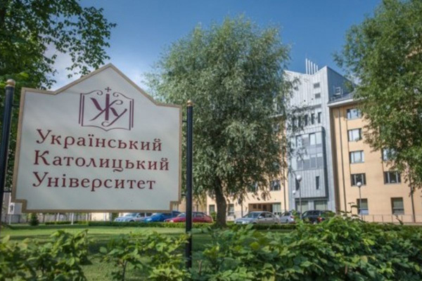 Image - The Ukrainian Catholic University (entrance).